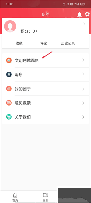 天地泰宁
