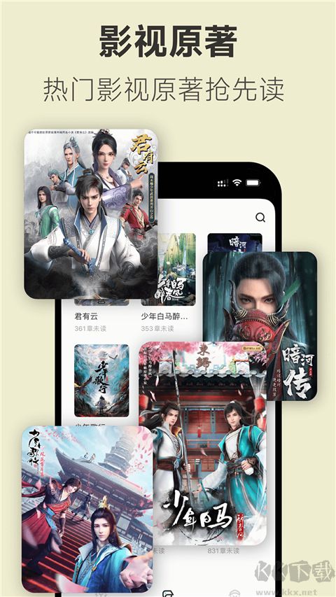 不可能的世界小说