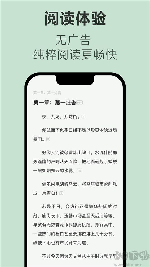 不可能的世界小说