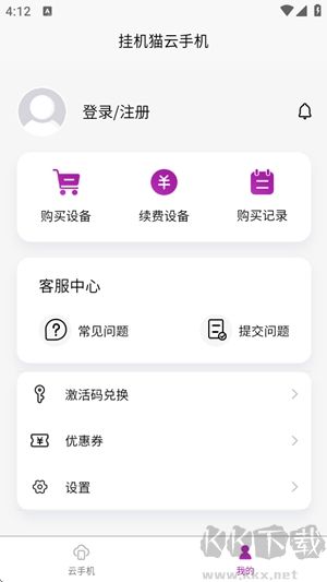 挂机猫云手机