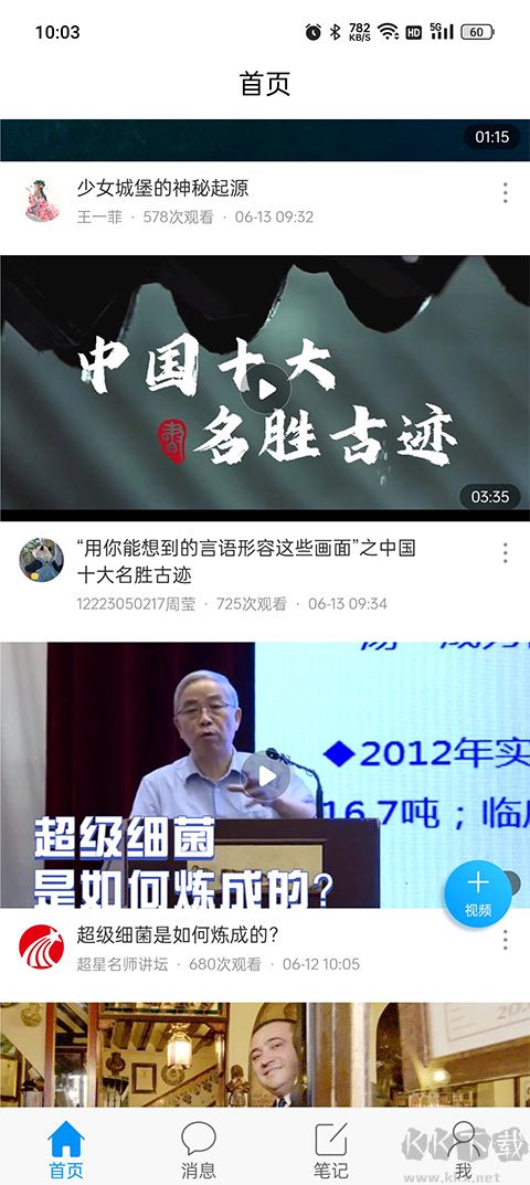 移动图书馆