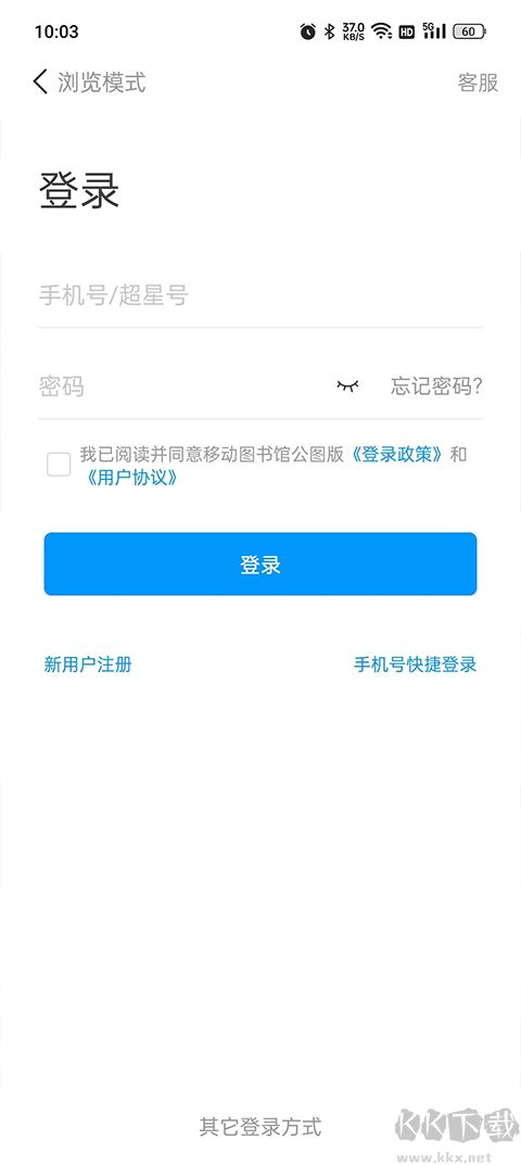 移动图书馆