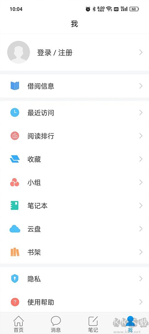 移动图书馆