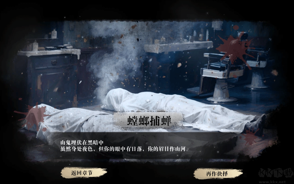 扫毒风暴