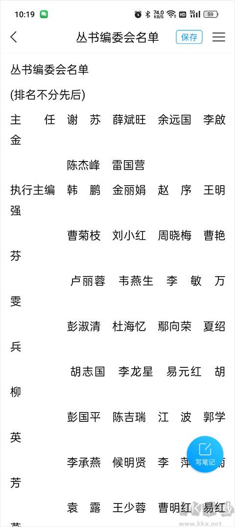 移动图书馆