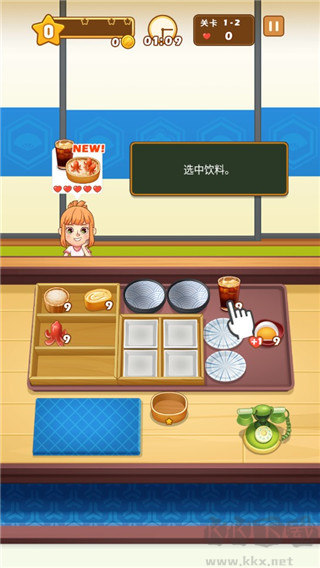 便当大厨