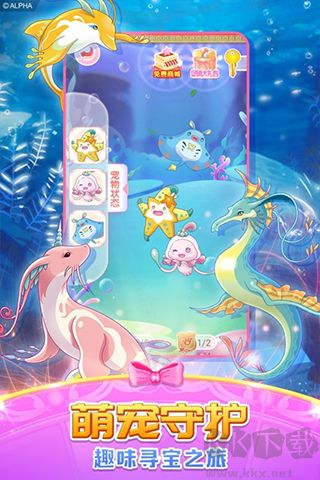 巴啦啦魔法变身2
