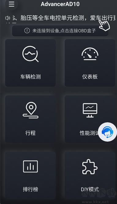 AdvancerAD10