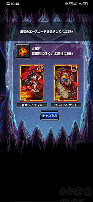 龙族扑克