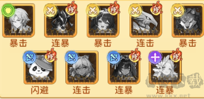 神迹大陆