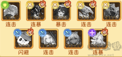 神迹大陆