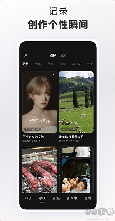 小红书