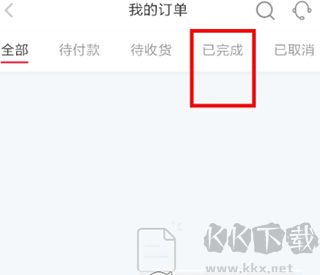 小红书