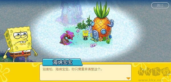 海绵宝宝冒险果酱世界(SpongeBob Adventures)