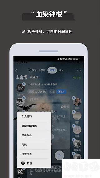 论否辩论