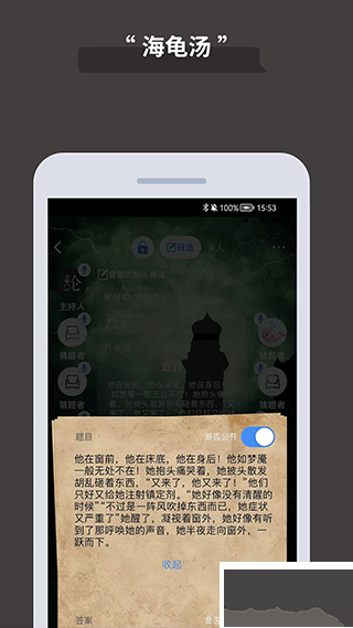论否辩论
