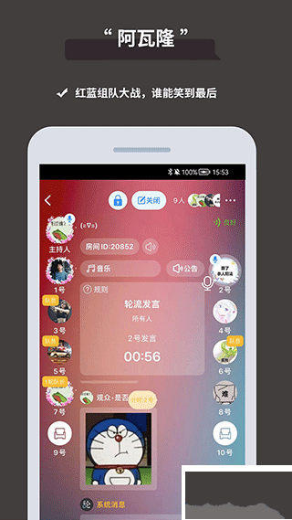 论否辩论