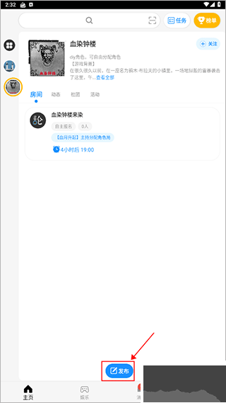 论否辩论