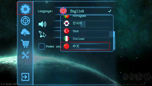 黑洞表面(Event Horizon)