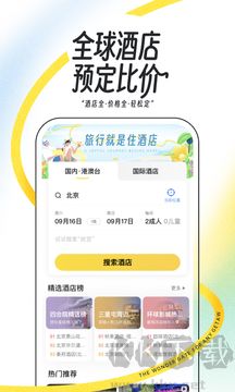 马蜂窝