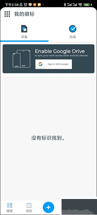 标志制造商