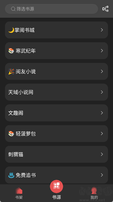 南苼小说