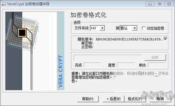 veracrypt