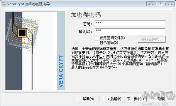 veracrypt