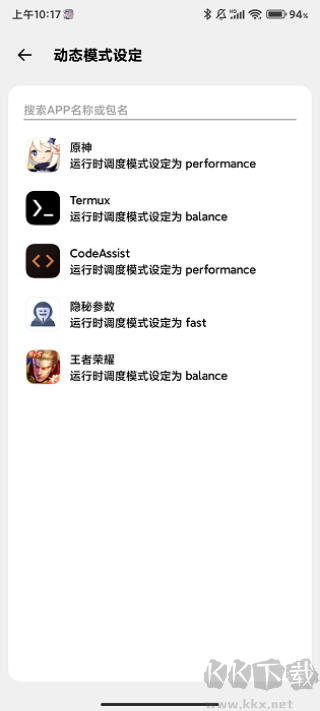 CuToolbox