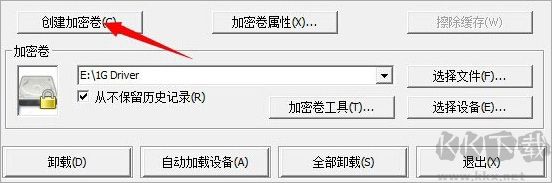 veracrypt