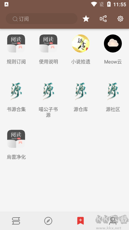 无邪阅读