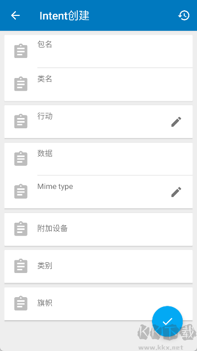 Activity管理器