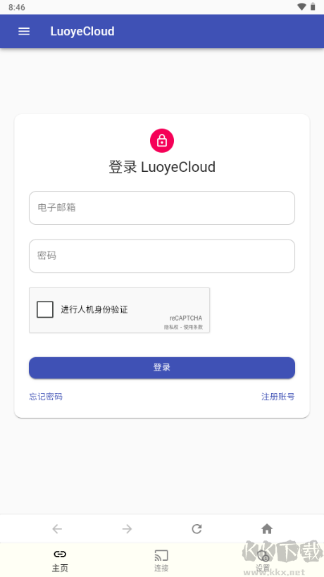 落叶云盘