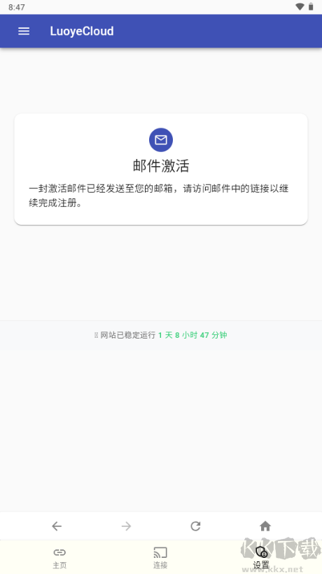 落叶云盘
