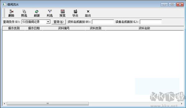 瑞天图书管理系统