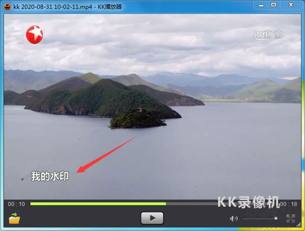 KK录像机