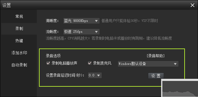 KK录像机