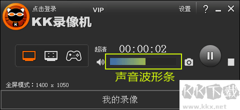 KK录像机
