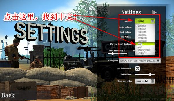 轻松挂彩2(Easy Red 2)