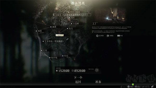 逃离塔科夫