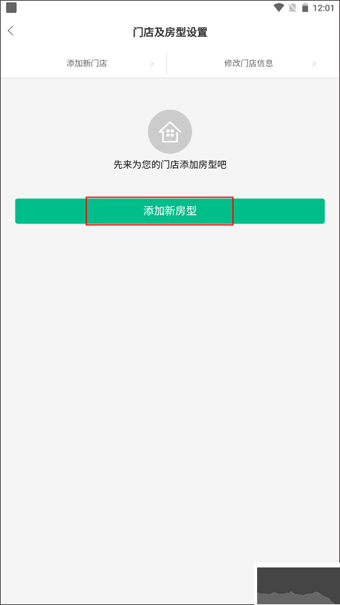 云掌柜
