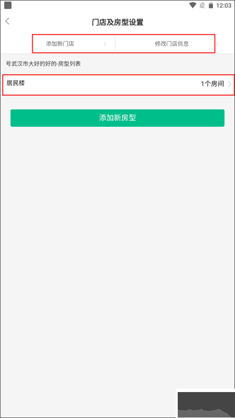 云掌柜