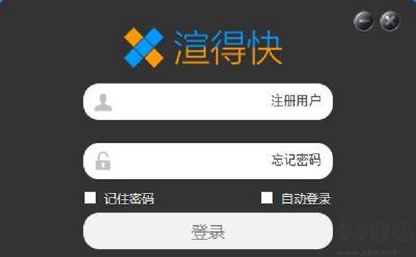 渲得快