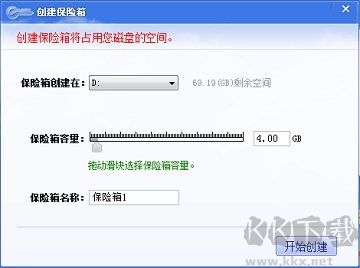 隐身侠