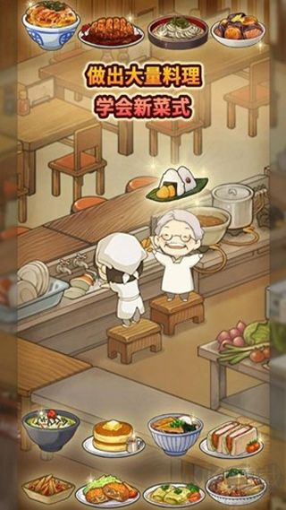 新众多回忆的食堂故事