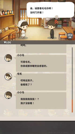 新众多回忆的食堂故事