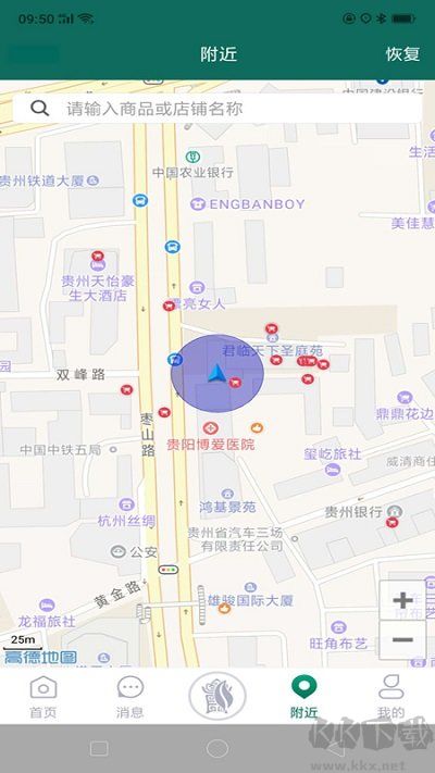 黔彩云零售