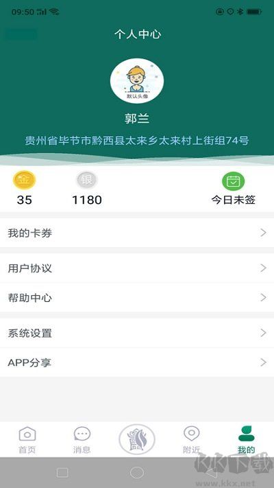 黔彩云零售
