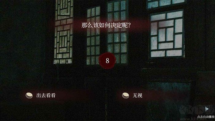 人皮鼓手游