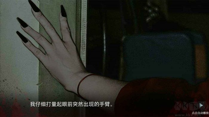 人皮鼓手游
